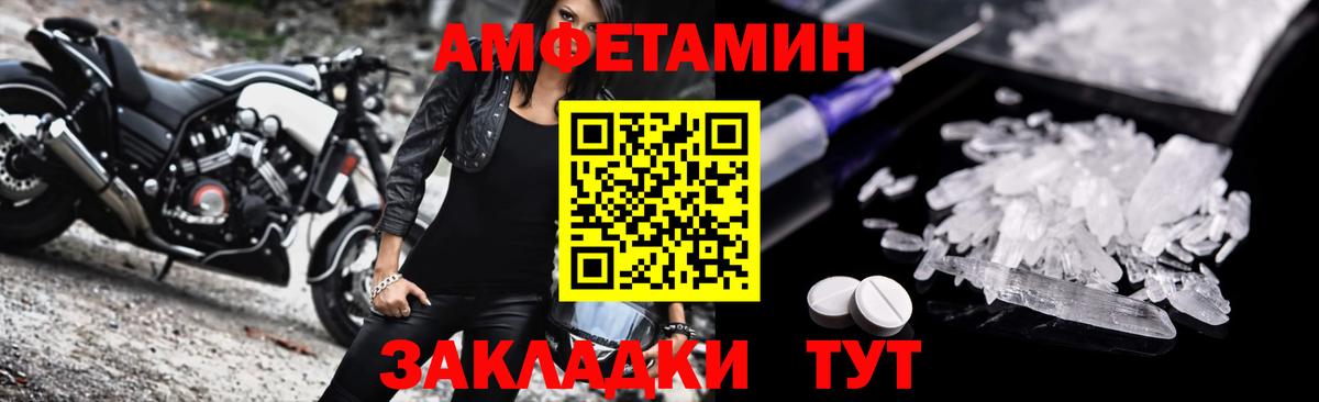 Amphetamine 98% Тула