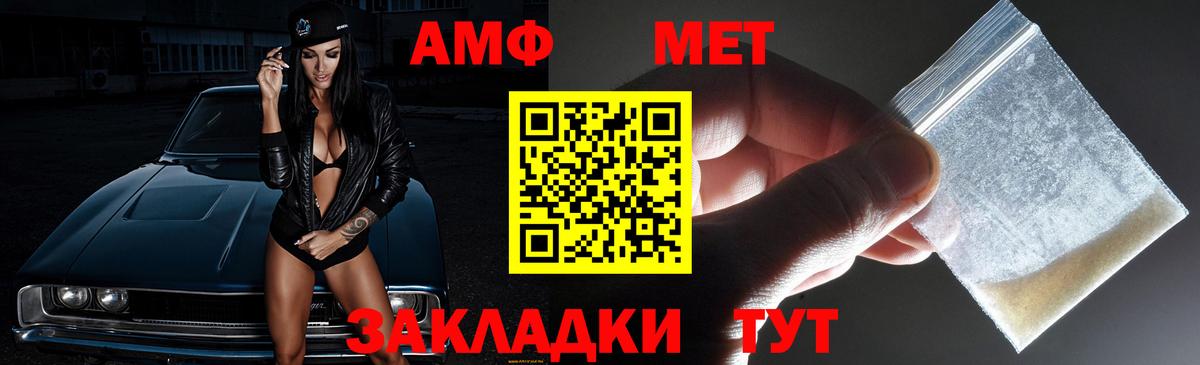 АМФЕТАМИН Розовый  Амфетамин  АМФЕТАМИН  Тула  Вход с VPN 