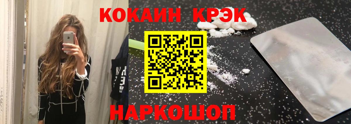 COCAIN Эквадор Тула