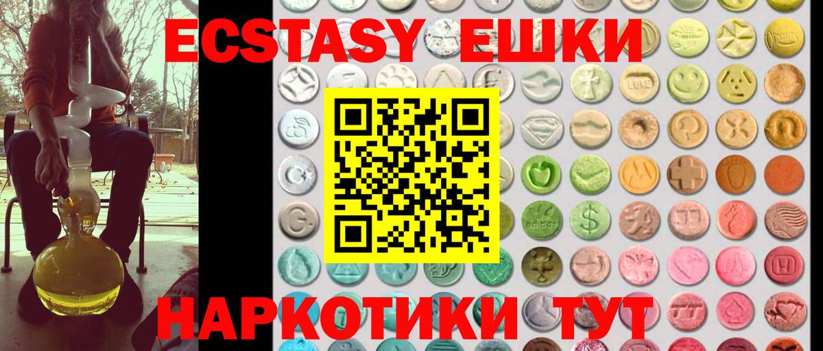 Ecstasy Punisher Тула