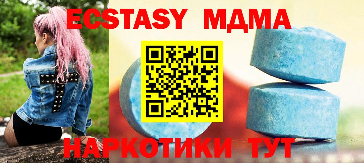 Тула  Экстази  Экстази бентли  закладки  ЭКСТАЗИ ешки  мега зеркало  Вход с VPN 