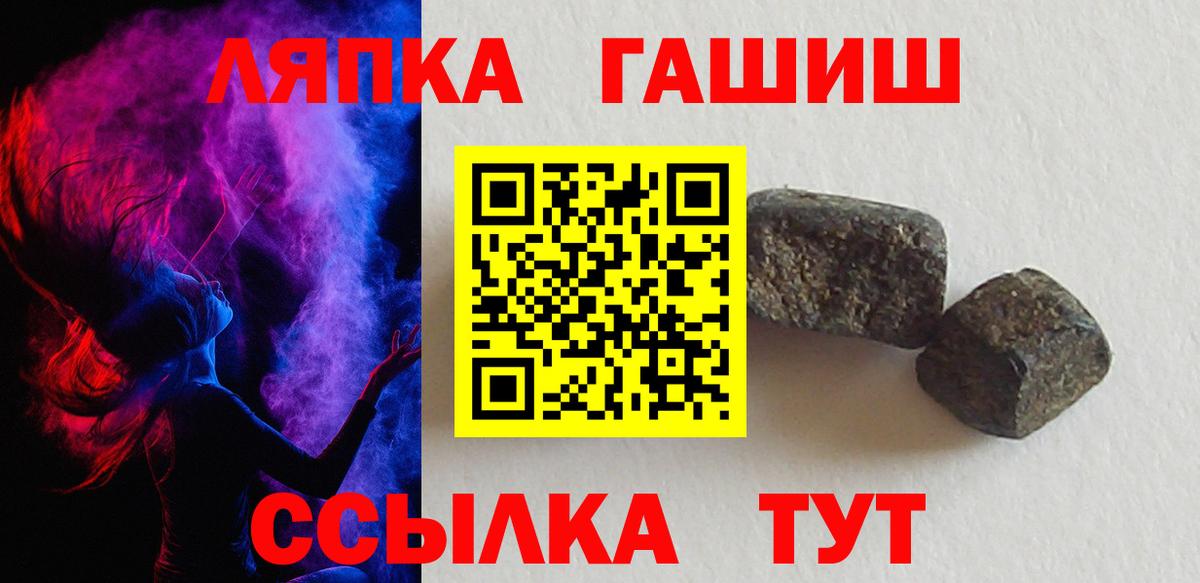Тула  ГАШИШ  ГАШ ice o lator  Вход с VPN  Гашиш индика сатива 