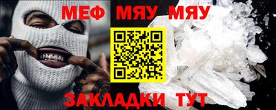 эйфоретик Мариинск