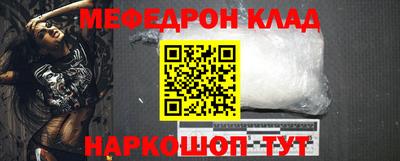 эйфоретик Мариинск