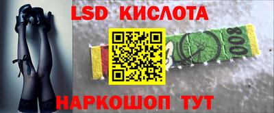 прущий лед Малгобек