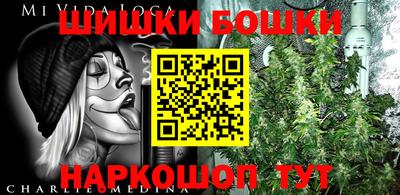 винт Малоярославец