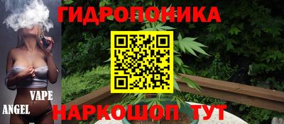 винт Малоярославец