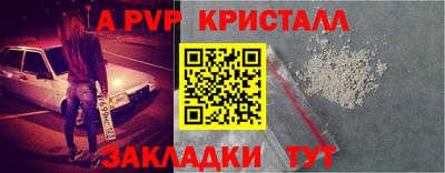 винт Малоярославец
