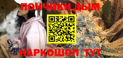 прущий лед Малгобек