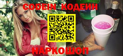 прущий лед Малгобек