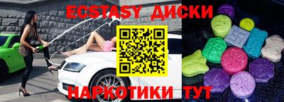 винт Малоярославец
