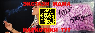 эйфоретик Мариинск