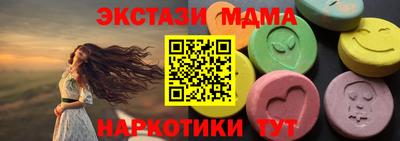 прущий лед Малгобек