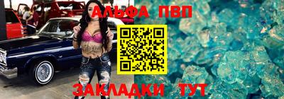 прущий лед Малгобек
