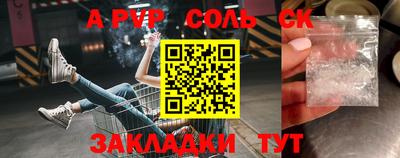 прущий лед Малгобек