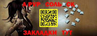 эйфоретик Мариинск