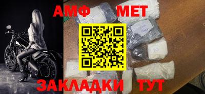 прущий лед Малгобек