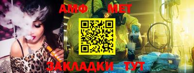 винт Малоярославец