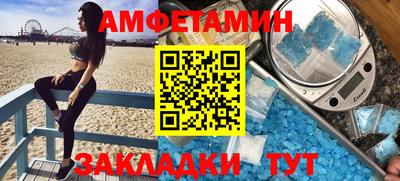 прущий лед Малгобек