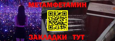 эйфоретик Мариинск