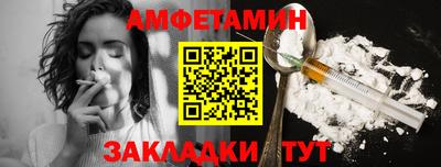 прущий лед Малгобек