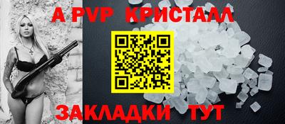 винт Малоярославец