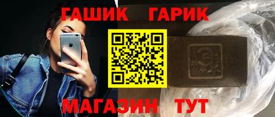 прущий лед Малгобек