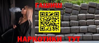 прущий лед Малгобек