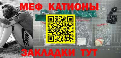 винт Малоярославец