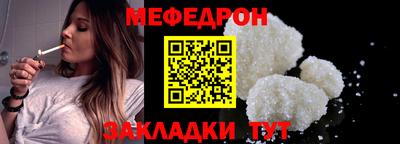 винт Малоярославец
