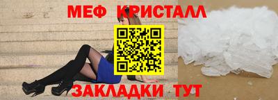 прущий лед Малгобек