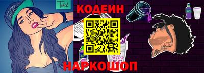 прущий лед Малгобек