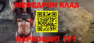 прущий лед Малгобек