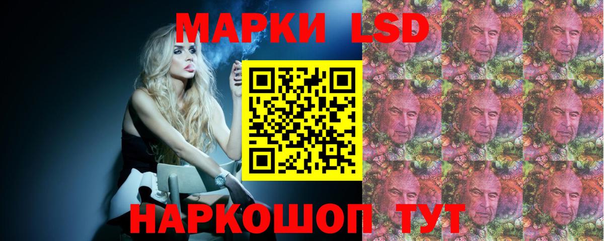 LSD-25 экстази  ЛСД экстази ecstasy  Вход с VPN  Тула 
