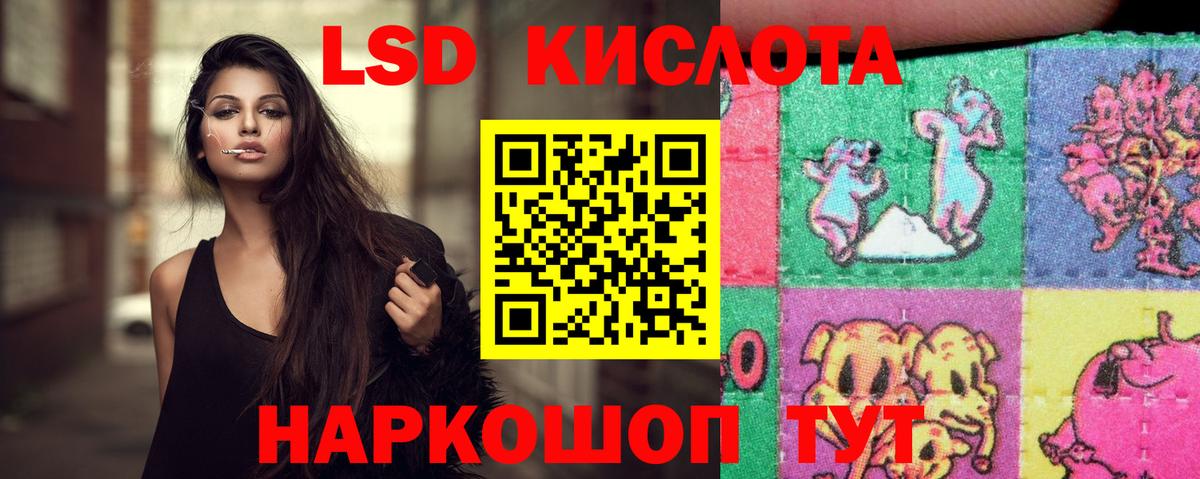 Лсд 25 экстази ecstasy Тула