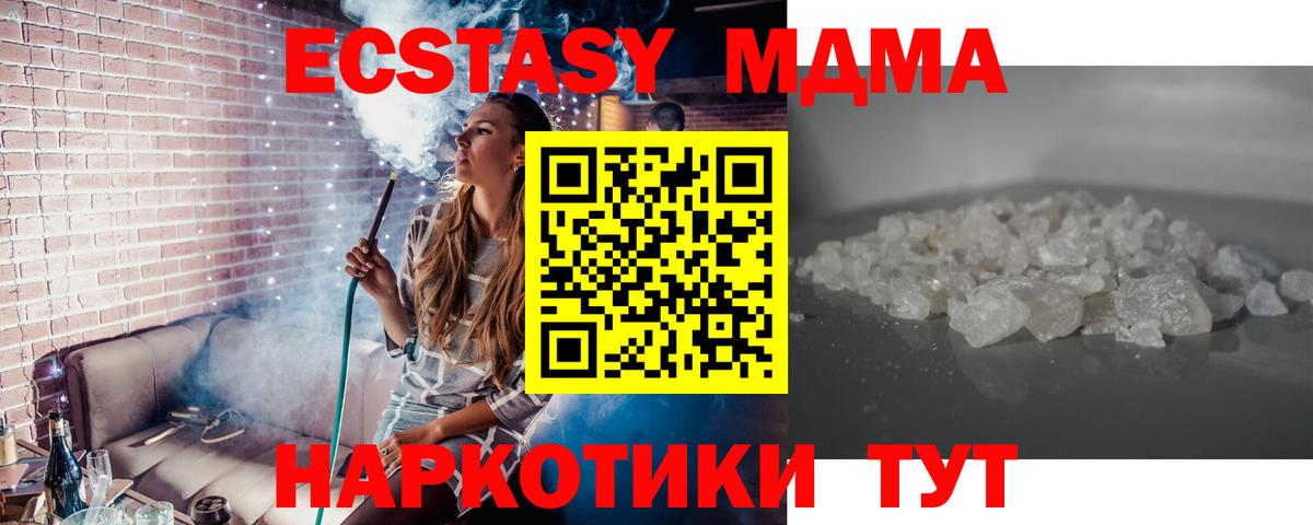МДМА VHQ Тула