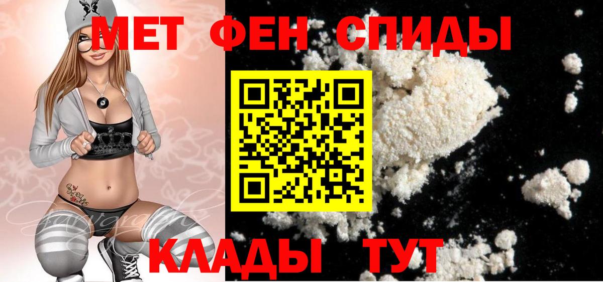 Тула  МЕТАМФЕТАМИН кристалл  МЕТАМФЕТАМИН кристалл  Первитин  Вход с VPN 