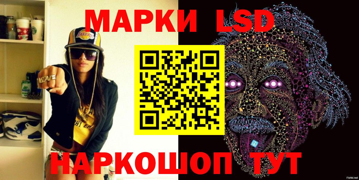 Марки N-bome 1500мкг  Вход с VPN  Тула 