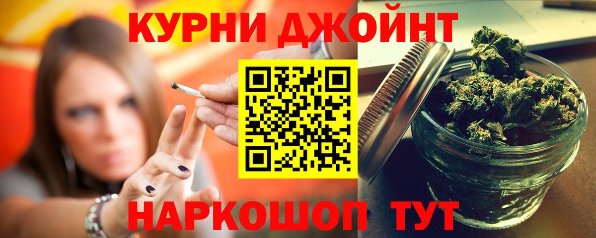 Конопля Bruce Banner Тула