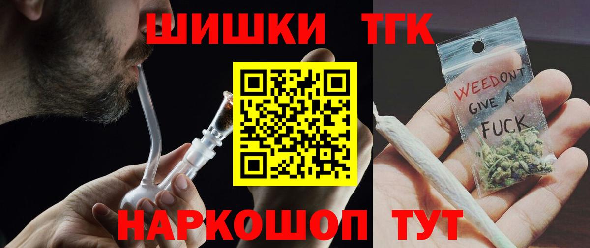 Конопля Amnesia  Вход с VPN  Тула  Канабис THC 21%  Конопля VHQ 